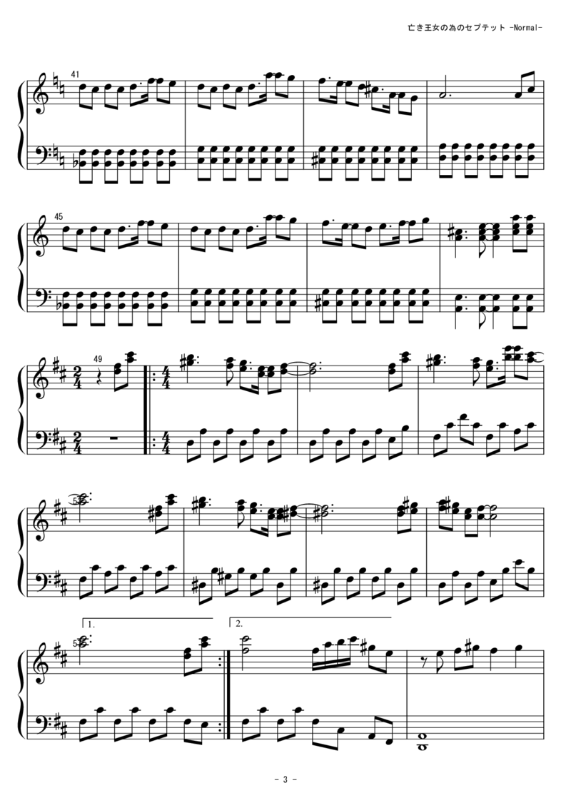 [東方ピアノEasyモード][normal][4]_一万首著名钢琴曲谱哈农贝多芬合集视频教学电子版高清无水印可打印_05动漫游戏钢琴谱合集_日系东方Project钢琴谱全集_东方project钢琴谱_169