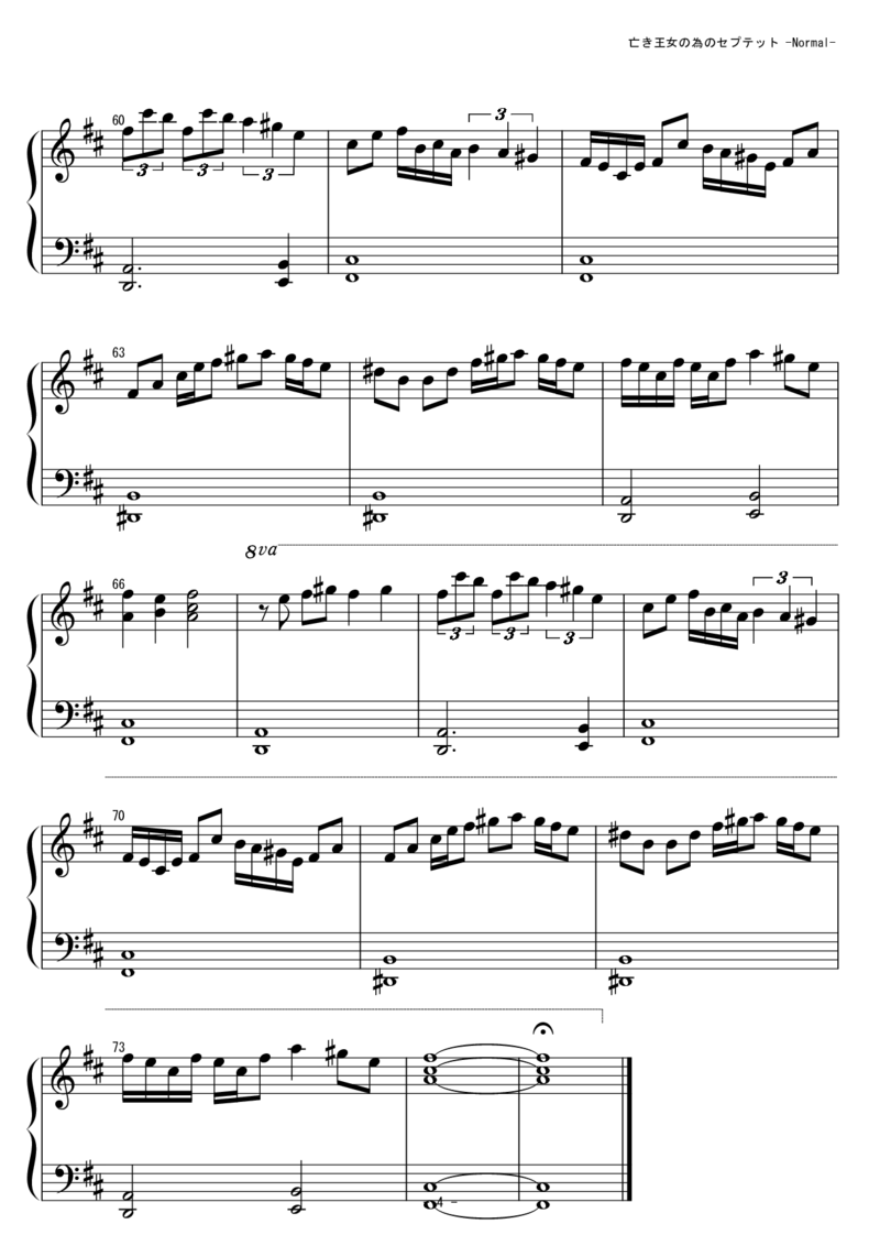 [東方ピアノEasyモード][normal][4]_一万首著名钢琴曲谱哈农贝多芬合集视频教学电子版高清无水印可打印_05动漫游戏钢琴谱合集_日系东方Project钢琴谱全集_东方project钢琴谱_169