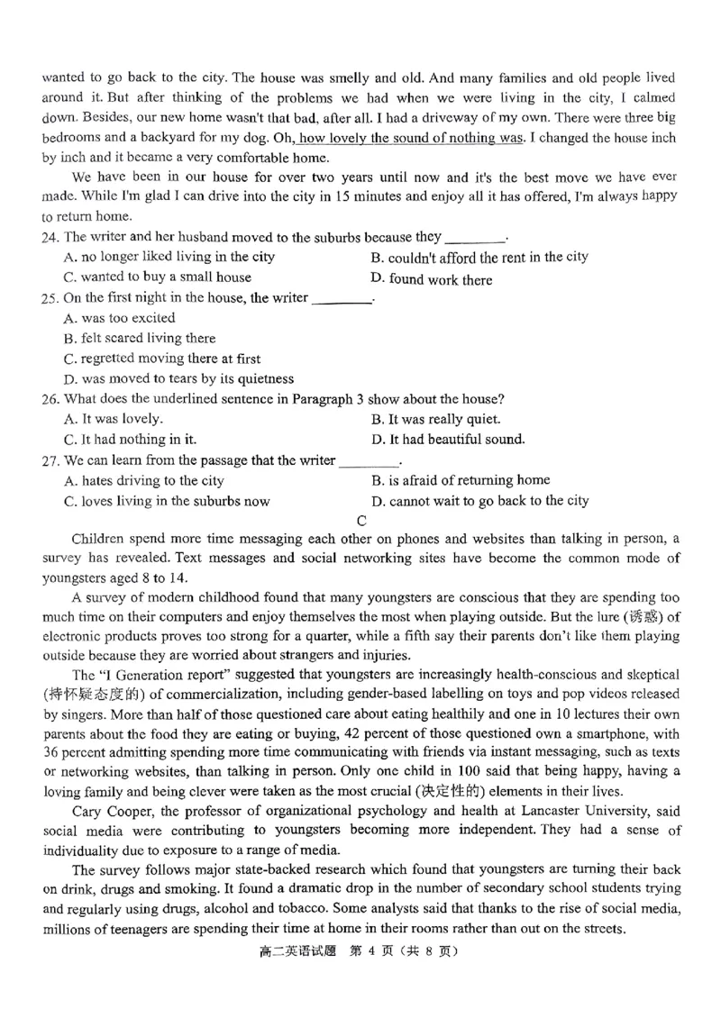 英语试题_2024-2025高二（7-7月题库）_2024年11月试卷_1119河南省驻马店市环际大联考&ldquo;逐梦计划&rdquo;2024-2025学年高二上学期11月期中考试