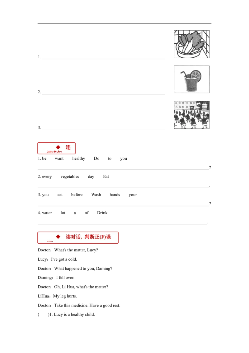 同步练习Module10Unit2（外研）_小学1-6年级全部试卷_英语_四年级_3-9-5、小学四年级英语上册_3-9-5-2、练习题、作业、试题、试卷_外研版一起点_同步练习