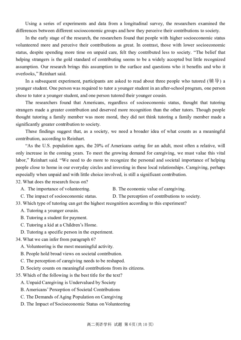 英语试卷_2024-2025高二（7-7月题库）_2024年12月试卷_1223浙江省丽水五校高中发展共同体期中高二2024-2025学年联考