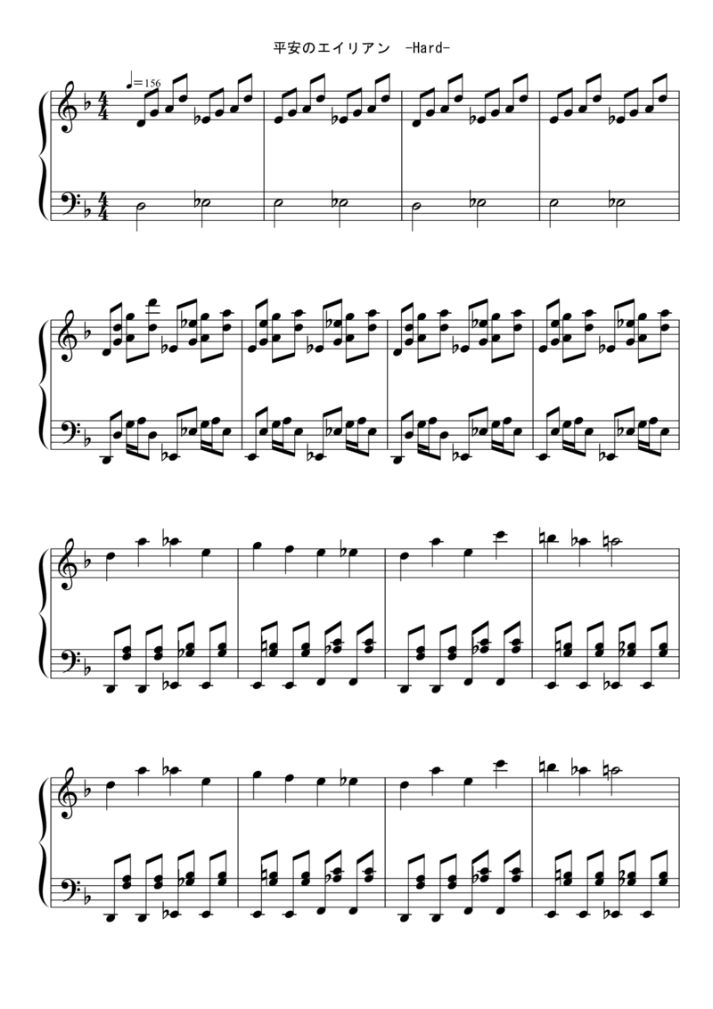 [東方ピアノEasyモード楽譜][hard][8]_一万首著名钢琴曲谱哈农贝多芬合集视频教学电子版高清无水印可打印_05动漫游戏钢琴谱合集_日系东方Project钢琴谱全集_东方project钢琴谱_355