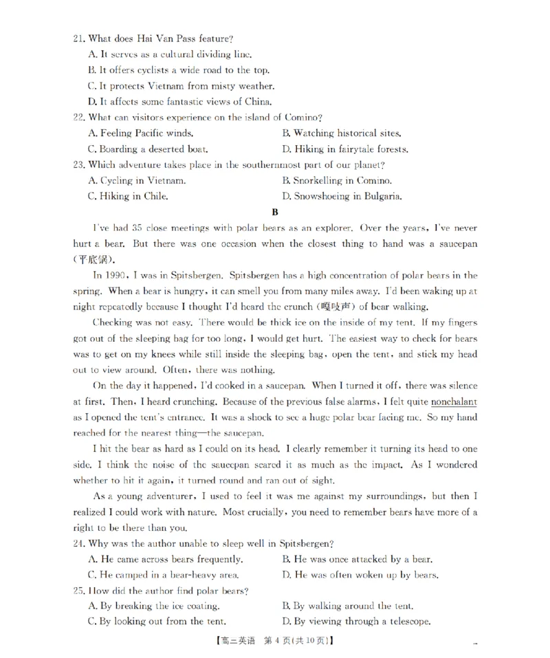 甘肃省2026届高三上学期12月联考（26-187C）英语_2024-2026高三（6-6月题库）_2026年01月高三试卷_0111金太阳&middot;甘肃省2026届高三上学期12月联考（26-187C）（全）