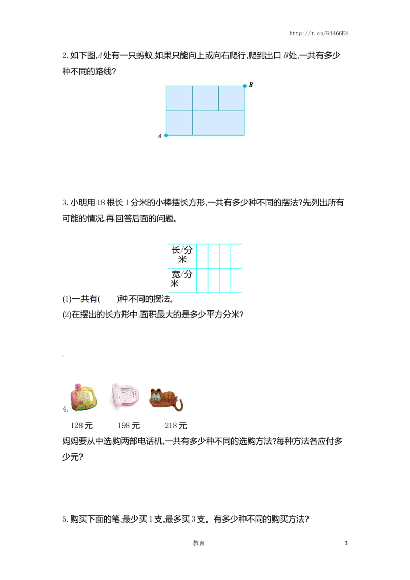 五年级上册数学单元测试-第七单元-苏教版_小学1-6年级全部试卷_数学_五年级_3-10-3、小学五年级数学上册_3-10-3-2、练习题、作业、试题、试卷_苏教版_单元测试卷
