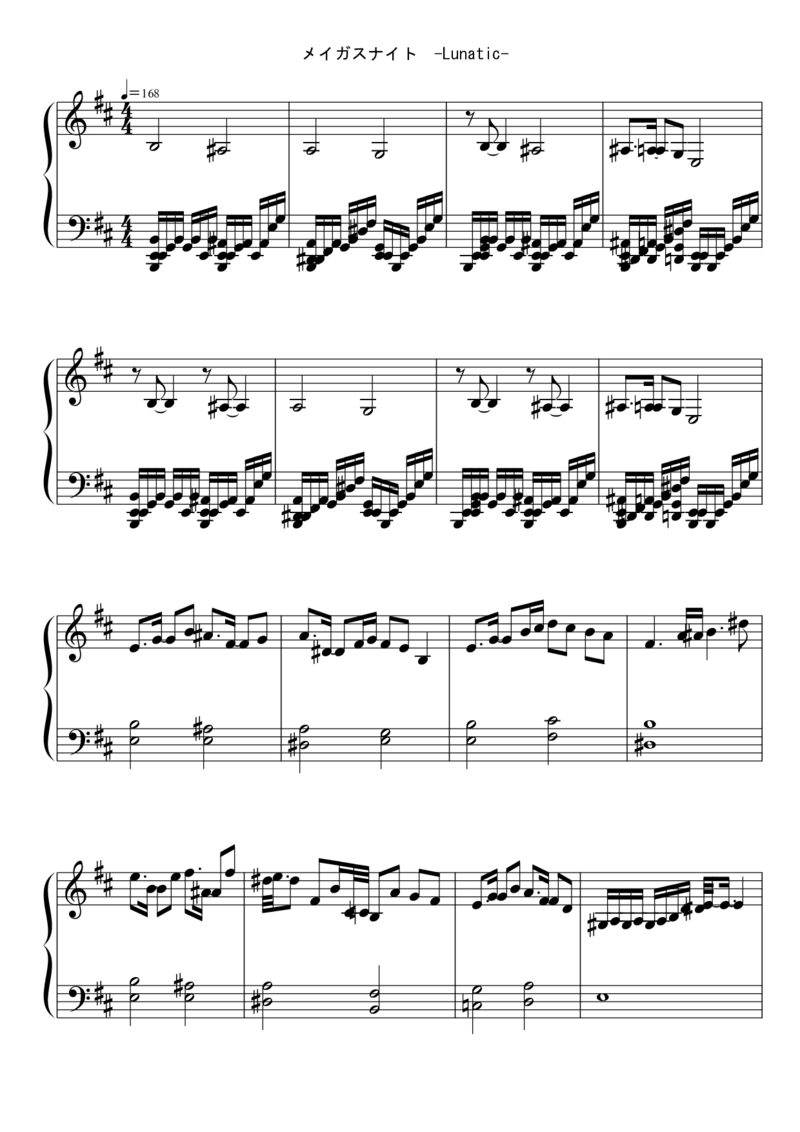 [東方ピアノEasyモード楽譜][lunatic][6]_一万首著名钢琴曲谱哈农贝多芬合集视频教学电子版高清无水印可打印_05动漫游戏钢琴谱合集_日系东方Project钢琴谱全集_东方project钢琴谱_788