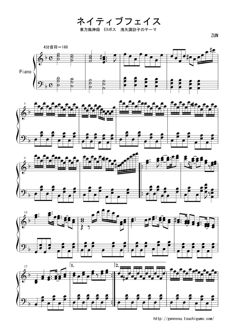 [Bosendorfer][hard][5]_一万首著名钢琴曲谱哈农贝多芬合集视频教学电子版高清无水印可打印_05动漫游戏钢琴谱合集_日系东方Project钢琴谱全集_东方project钢琴谱_15　ネイティブフェイス