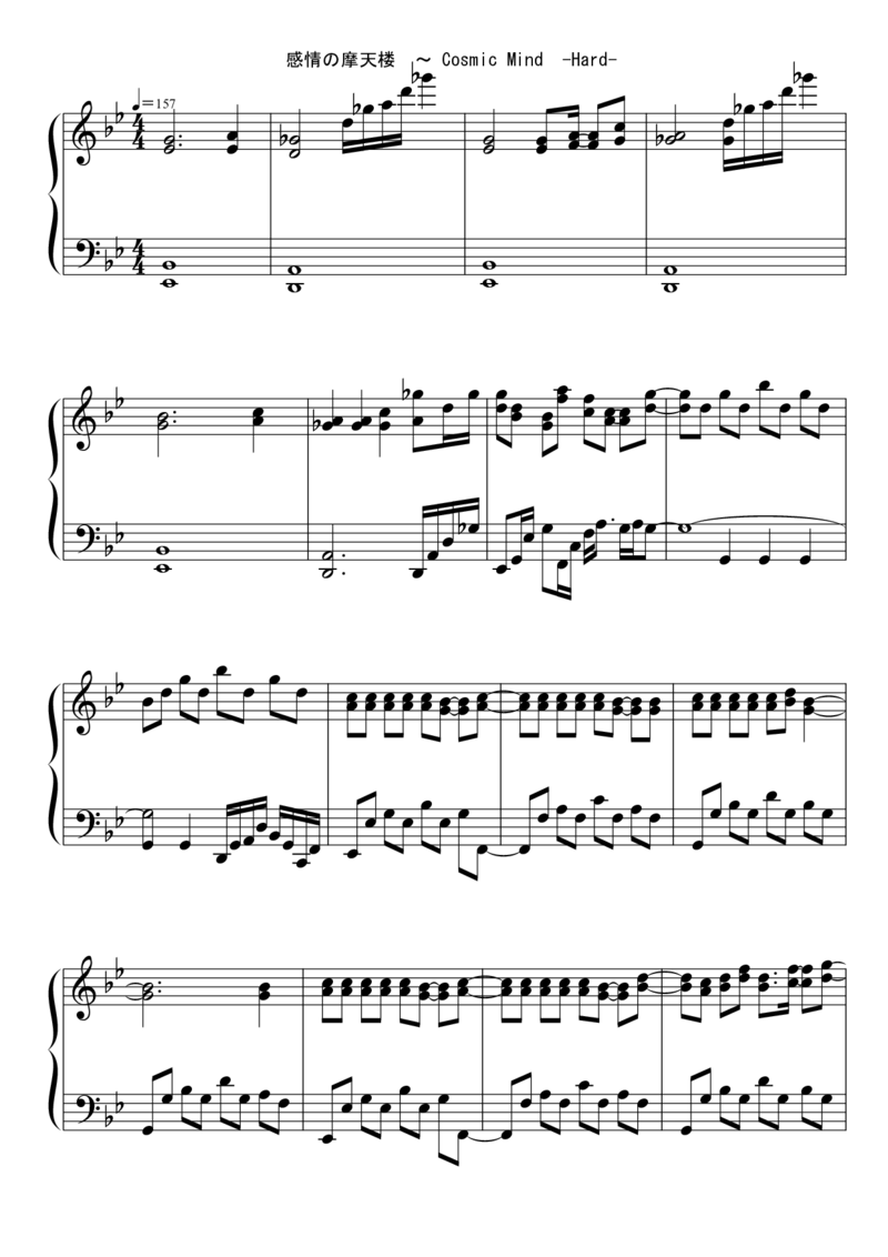 [東方ピアノEasyモード楽譜][hard][8]_一万首著名钢琴曲谱哈农贝多芬合集视频教学电子版高清无水印可打印_05动漫游戏钢琴谱合集_日系东方Project钢琴谱全集_东方project钢琴谱