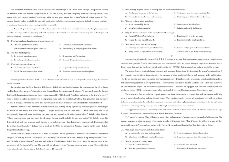 高二英语试题A3_251216河南省天立教育2025-2026学年高二上学期12月期中_河南省天立教育2025-2026学年高二上学期12月期中英语试题（含答案，含听力原文无音频）