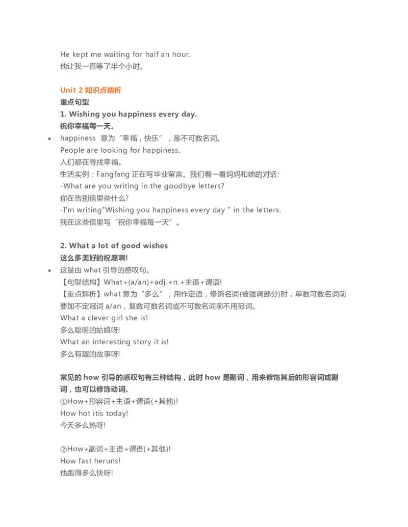 六年级下册英语外研一起点知识要点汇总_小学1-6年级全部试卷_英语_六年级_3-11-6、小学六年级英语下册_3-11-6-1、复习、知识点、归纳汇总_外研版一起点