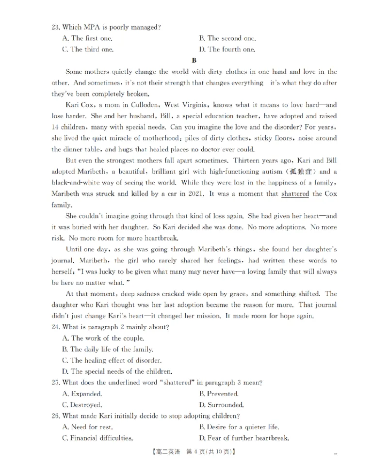 英语_扫描版_2024-2025高二（7-7月题库）_2026年1月高二_260129金太阳&middot;甘肃省天水市2025-2026学年高二上学期1月月考阶段性检测（全）