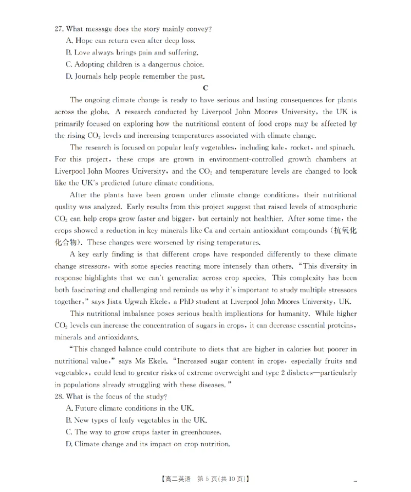 英语_扫描版_2024-2025高二（7-7月题库）_2026年1月高二_260129金太阳&middot;甘肃省天水市2025-2026学年高二上学期1月月考阶段性检测（全）