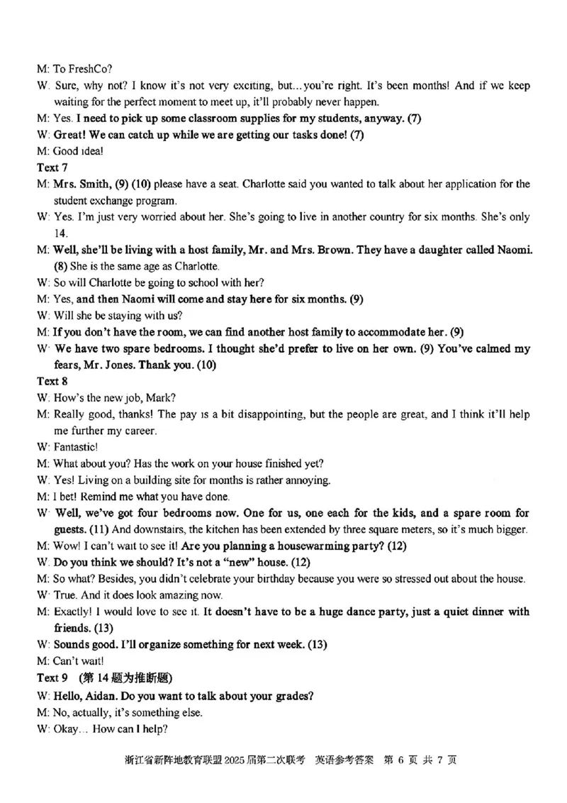 英语试卷及答案_2024-2025高三（6-6月题库）_2025年02月试卷_02162025届浙江省新阵地教育联盟高三下学期第二次联考（全科）