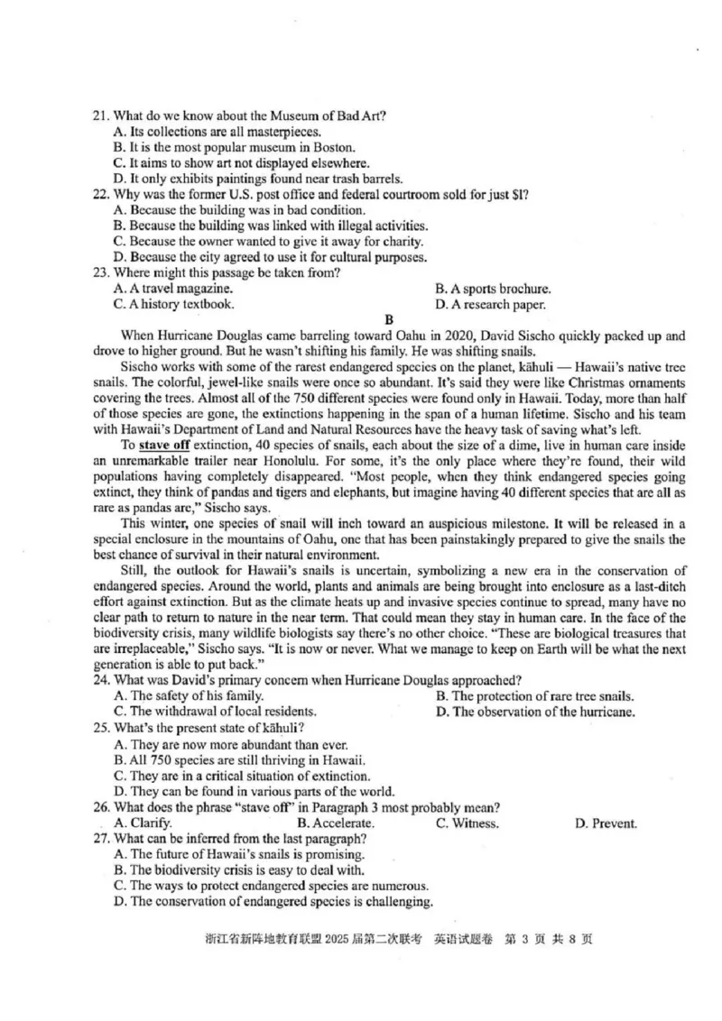 英语试卷及答案_2024-2025高三（6-6月题库）_2025年02月试卷_02162025届浙江省新阵地教育联盟高三下学期第二次联考（全科）