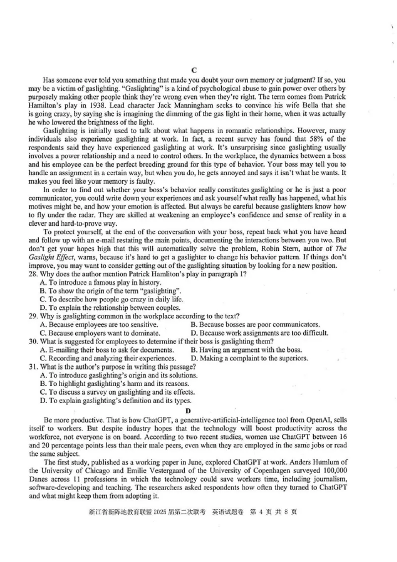 英语试卷及答案_2024-2025高三（6-6月题库）_2025年02月试卷_02162025届浙江省新阵地教育联盟高三下学期第二次联考（全科）