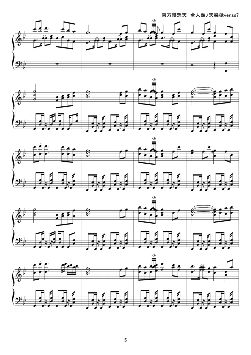 [kituneyuu][hard][6]東方緋想天_一万首著名钢琴曲谱哈农贝多芬合集视频教学电子版高清无水印可打印_05动漫游戏钢琴谱合集_日系东方Project钢琴谱全集_东方project钢琴谱