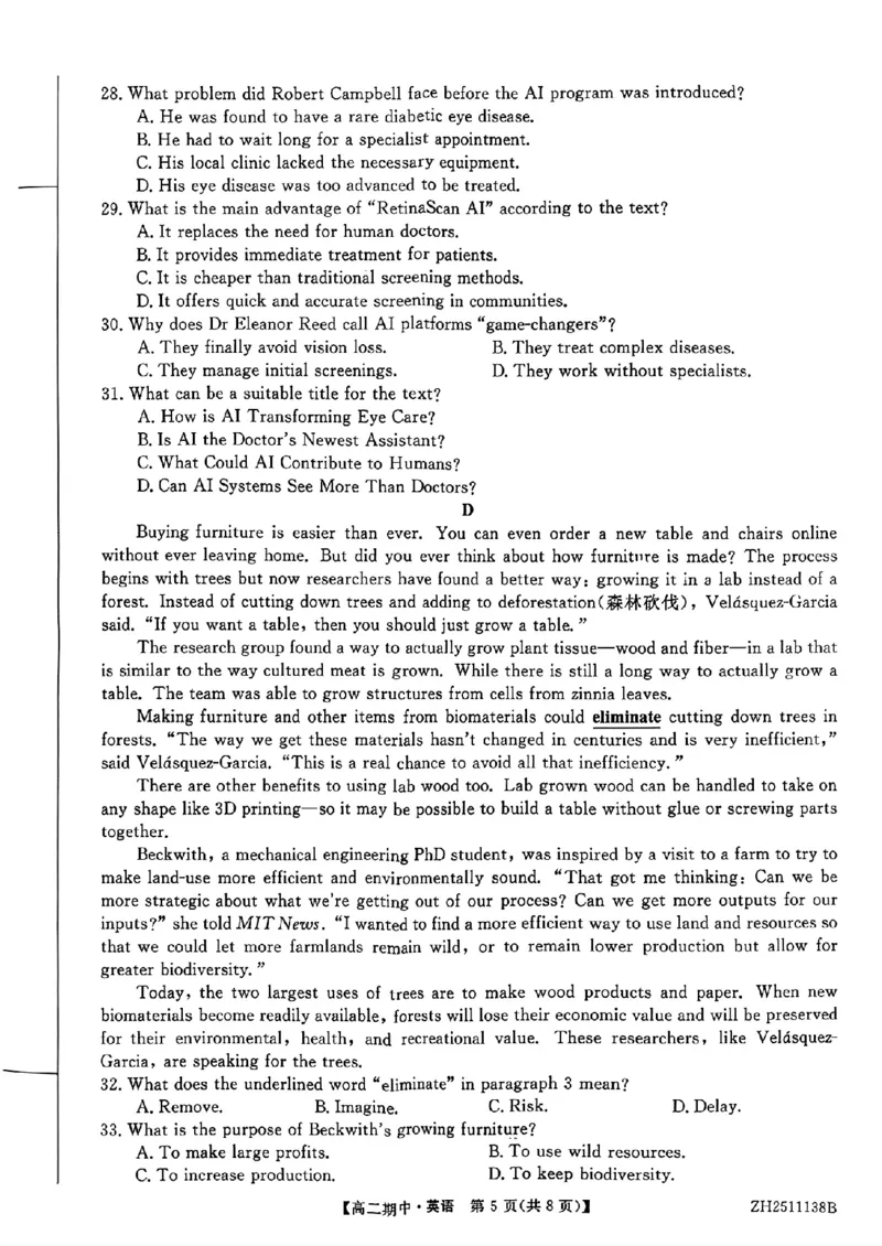 试卷_251210云南省多校2025-2026学年高二上学期期中_云南省多校2025-2026学年高二上学期期中英语试题（PDF版，含解析，无听力音频有听力原文）