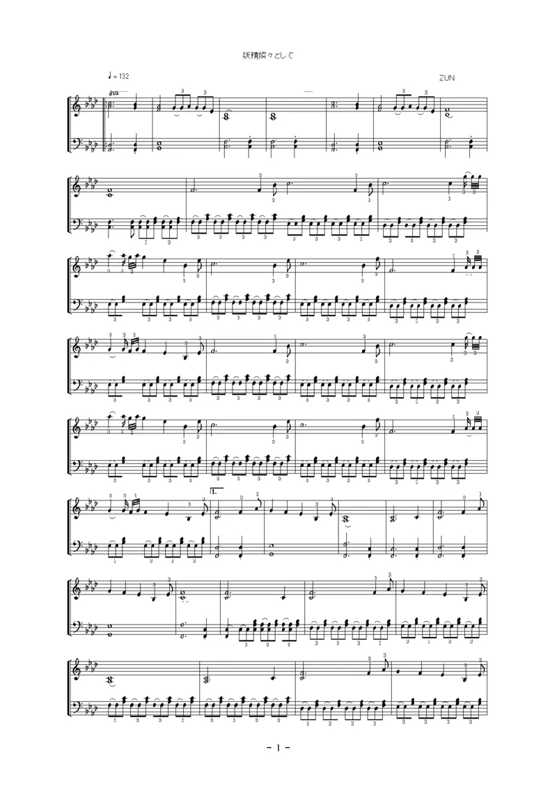 [明日チャリの日、ホの昨日]normal][4]妖精燦々として_一万首著名钢琴曲谱哈农贝多芬合集视频教学电子版高清无水印可打印_05动漫游戏钢琴谱合集_日系东方Project钢琴谱全集_官方CD及其他