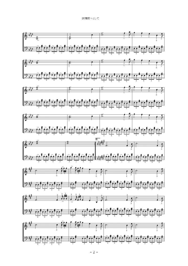 [明日チャリの日、ホの昨日]normal][4]妖精燦々として_一万首著名钢琴曲谱哈农贝多芬合集视频教学电子版高清无水印可打印_05动漫游戏钢琴谱合集_日系东方Project钢琴谱全集_官方CD及其他