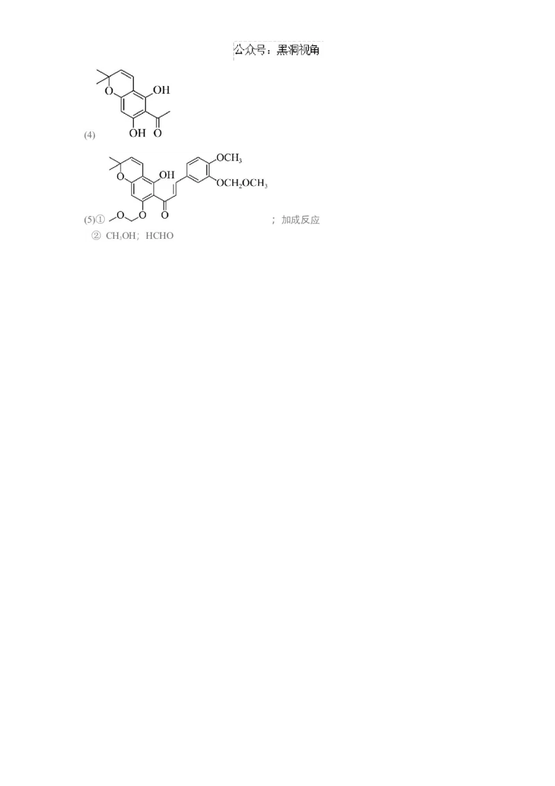 湖北省襄阳市第五中学2024-2025学年高三上学期9月月考试题化学含答案_2024-2025高三（6-6月题库）_2024年10月试卷_1003湖北省襄阳市第五中学2024-2025学年高三上学期9月月考