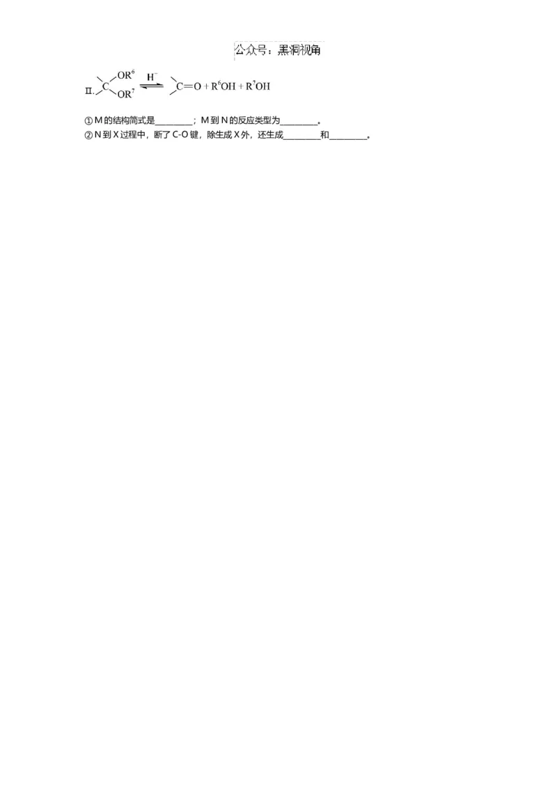 湖北省襄阳市第五中学2024-2025学年高三上学期9月月考试题化学含答案_2024-2025高三（6-6月题库）_2024年10月试卷_1003湖北省襄阳市第五中学2024-2025学年高三上学期9月月考