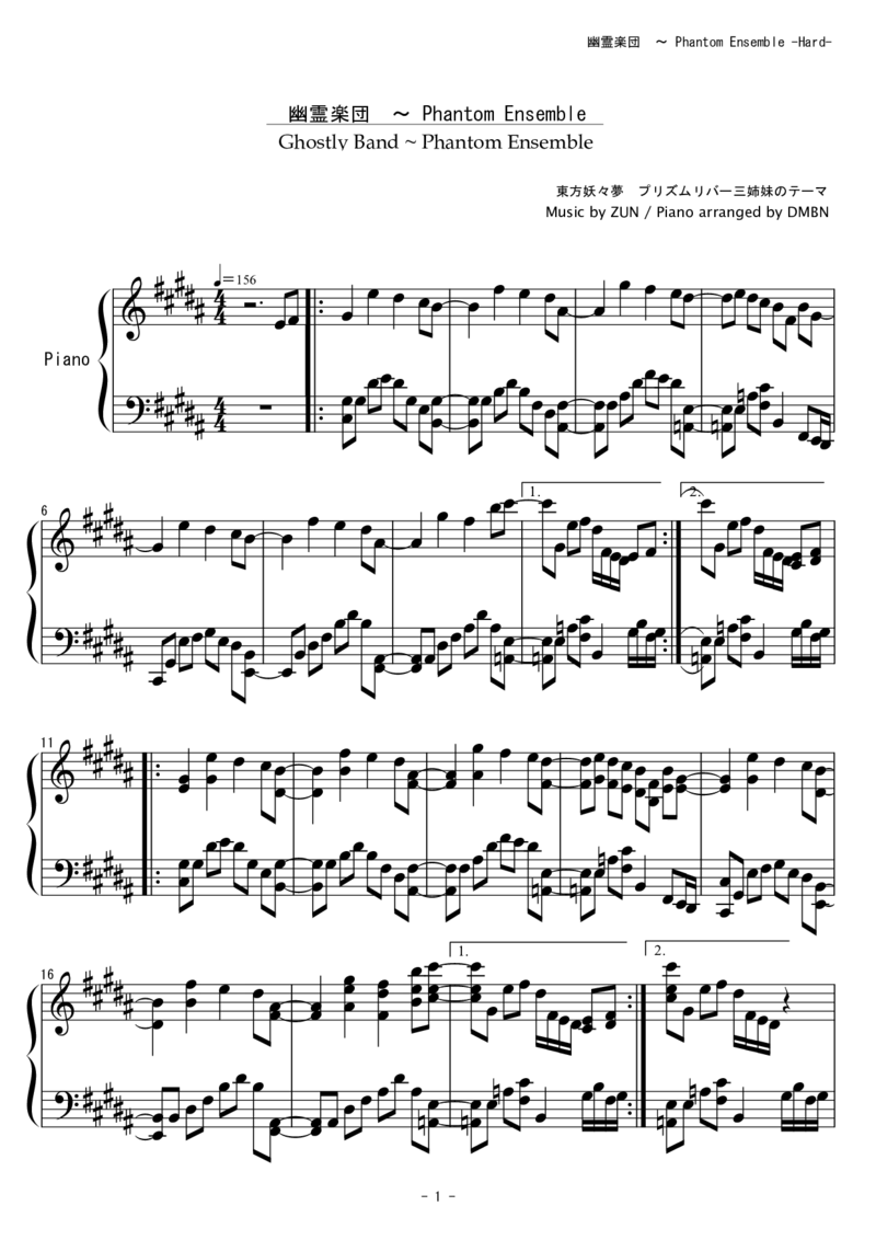 [東方ピアノEasyモード][hard][4]_一万首著名钢琴曲谱哈农贝多芬合集视频教学电子版高清无水印可打印_05动漫游戏钢琴谱合集_日系东方Project钢琴谱全集_东方project钢琴谱_775