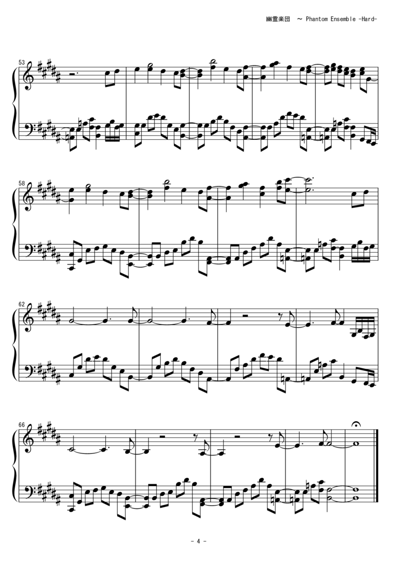 [東方ピアノEasyモード][hard][4]_一万首著名钢琴曲谱哈农贝多芬合集视频教学电子版高清无水印可打印_05动漫游戏钢琴谱合集_日系东方Project钢琴谱全集_东方project钢琴谱_775