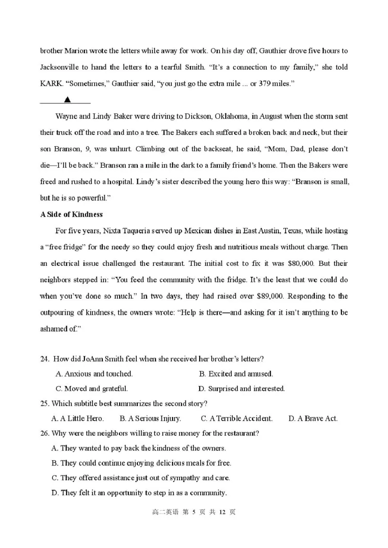 高二英语试题_2024-2025高二（7-7月题库）_2025年02月试卷_0207江苏省扬州市2024-2025学年高二上学期1月期末考试