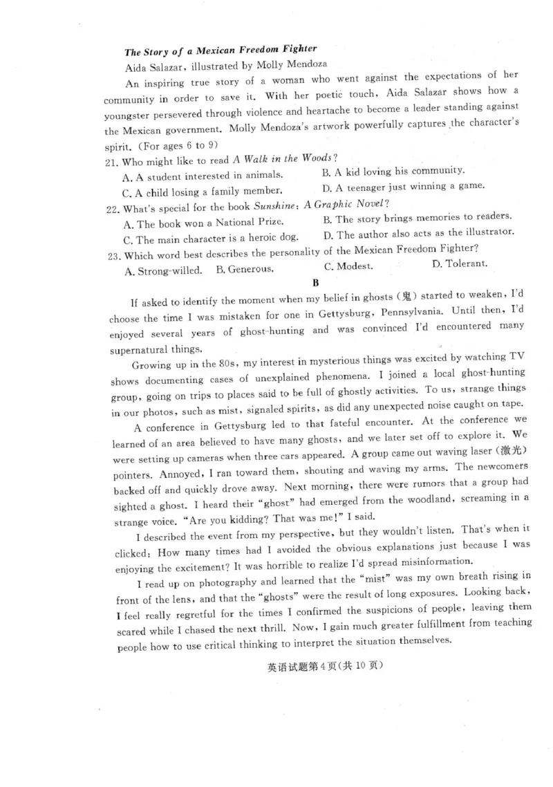 高三名校联盟12月联考英语2024年辽宁高三12月联考_2024-2025高三（6-6月题库）_2024年12月试卷_1210辽宁省名校联盟2024年高三12月份联合考试