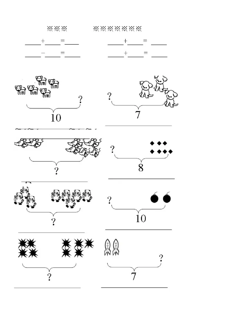 一年级数学解决&ldquo;看图列算式&rdquo;问题的几种类型_小学1-6年级全部试卷_数学_一年级_3-6-3、小学一年级数学上册_3-6-3-1、复习、知识点、归纳汇总_人教版
