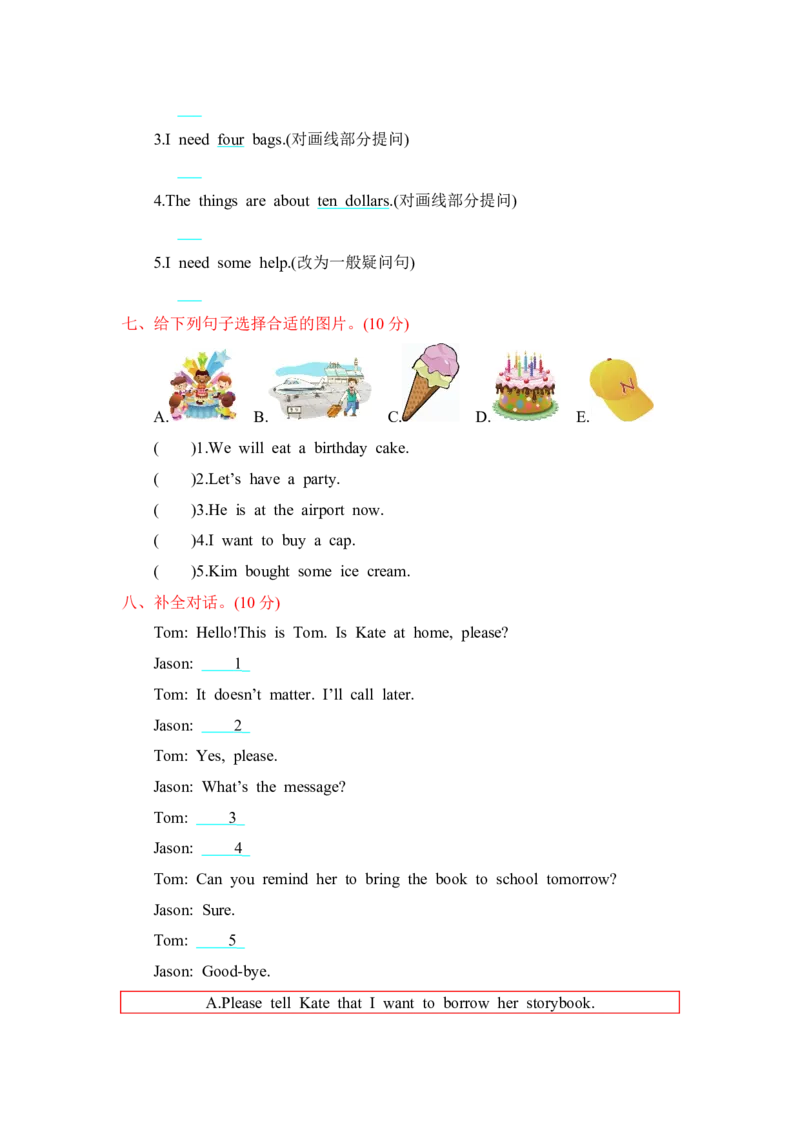 冀教版六下Unit4单元测试_小学1-6年级全部试卷_英语_六年级_3-11-6、小学六年级英语下册_3-11-6-2、练习题、作业、试题、试卷_冀教版_单元测试卷_冀教版六下Unit4单元测试含听力