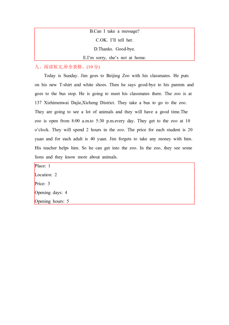 冀教版六下Unit4单元测试_小学1-6年级全部试卷_英语_六年级_3-11-6、小学六年级英语下册_3-11-6-2、练习题、作业、试题、试卷_冀教版_单元测试卷_冀教版六下Unit4单元测试含听力