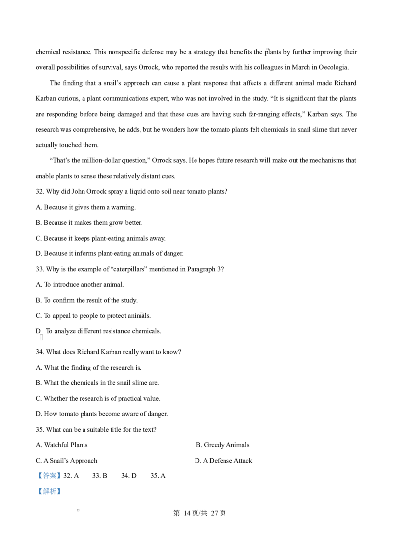 精品解析：黑龙江省牡丹江市第二高级中学2025-2026学年高二上学期期末英语试题（解析版）_2024-2025高二（7-7月题库）_2026年1月高二