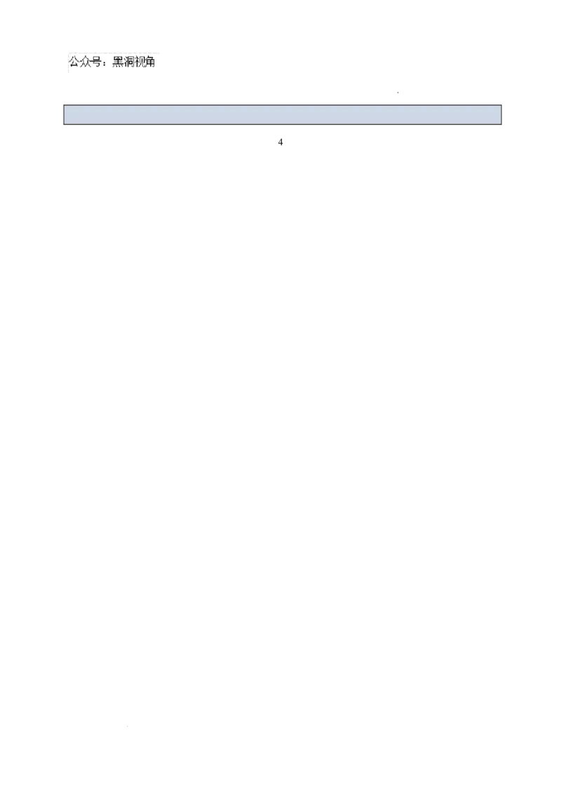 西南名校联盟2025届&ldquo;3_3_3&rdquo;高考备考诊断性联考（一）地理-双向细目表_2024-2026高三（6-6月题库）_2024年12月试卷_12202025届西南名校联盟高三3+3+3高考备考诊断性联考（一）