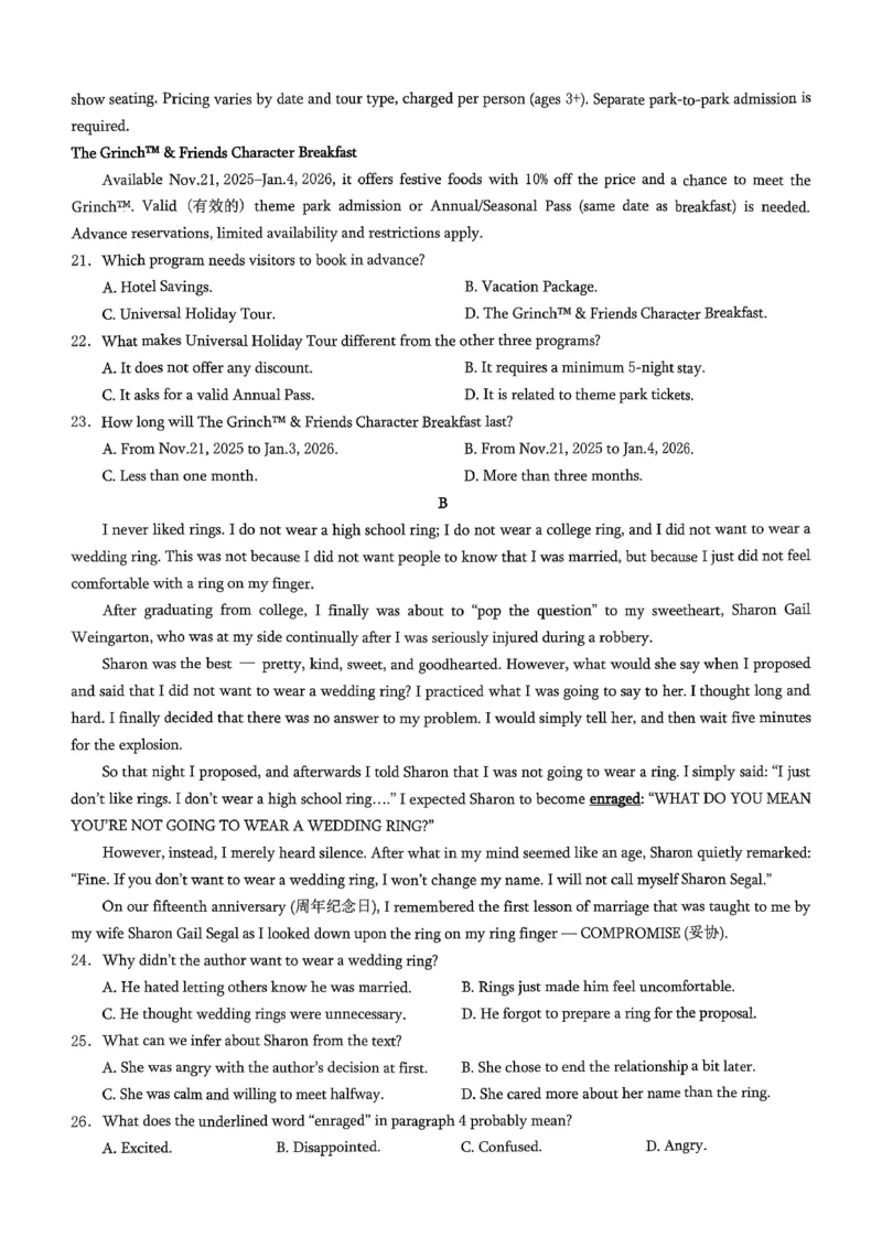 重庆市2026年高二（上）期末联合检测（康德卷）英语+答案_2024-2025高二（7-7月题库）_2026年1月高二_260128重庆市2026年高二（上）期末联合检测（康德卷）（全）