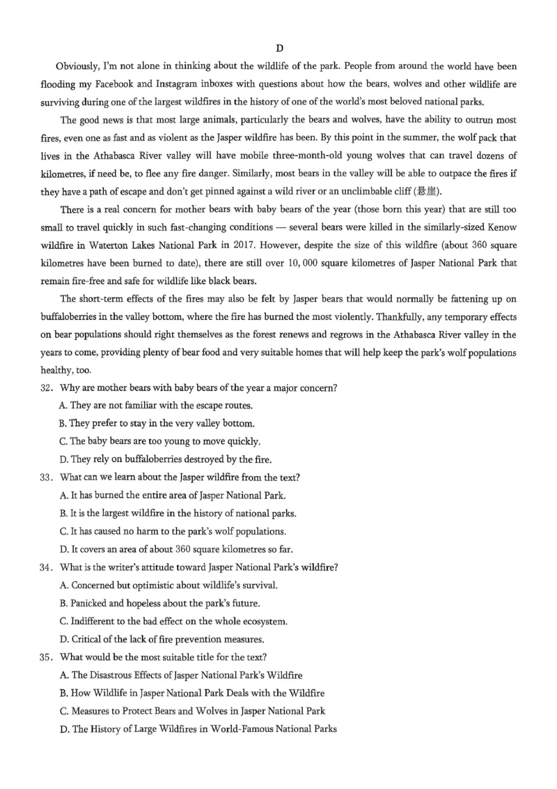 重庆市2026年高二（上）期末联合检测（康德卷）英语+答案_2024-2025高二（7-7月题库）_2026年1月高二_260128重庆市2026年高二（上）期末联合检测（康德卷）（全）