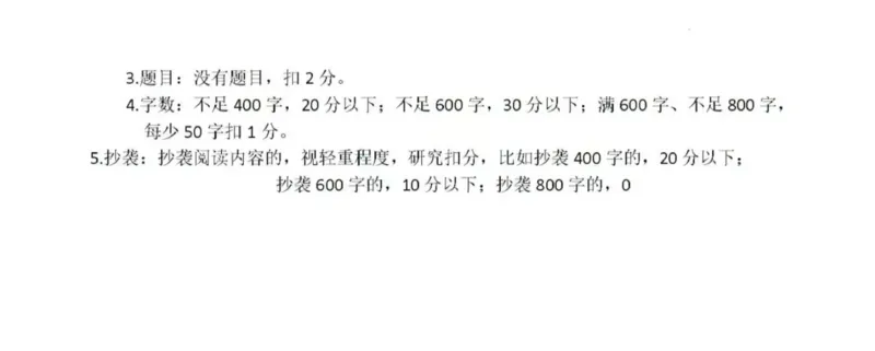 语文答案_2024-2025高三（6-6月题库）_2024年11月试卷_11152025届山东名校考试联盟高三上学期期中检测（全科）_山东名校考试联盟2024-2025学年高三上学期期中检测语文