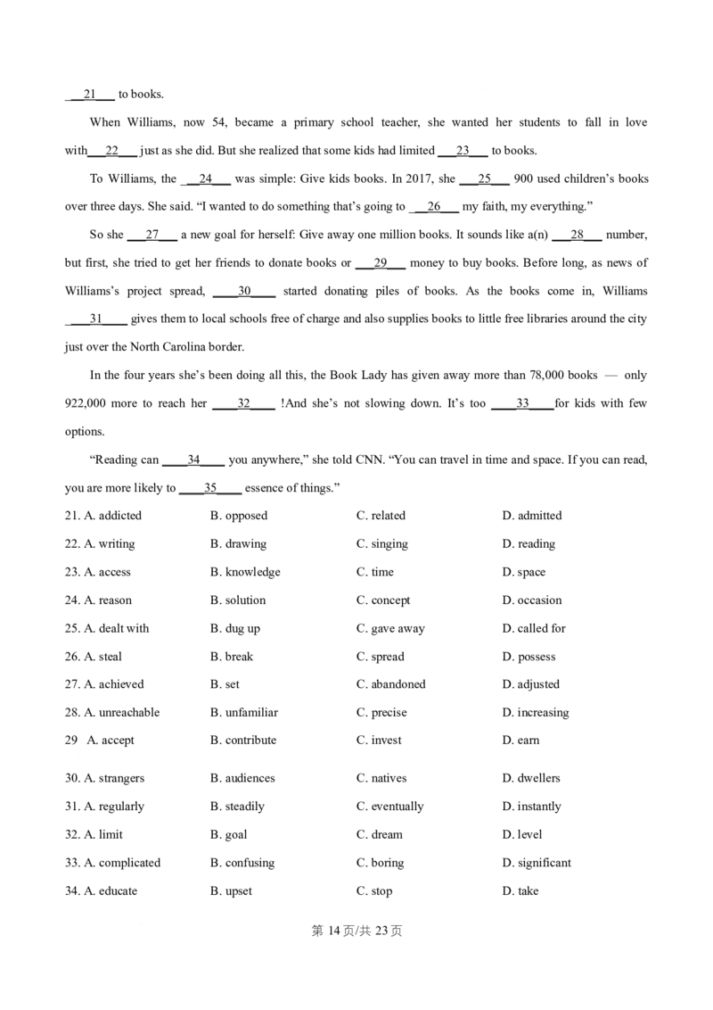湖南省祁阳市第一中学2025-2026学年高二上学期10月月考英语试题Word版含解析_2025年11月高二试卷_251104湖南省祁阳市第一中学2025-2026学年高二上学期10月月考