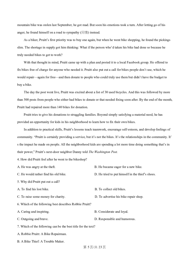 湖南省祁阳市第一中学2025-2026学年高二上学期10月月考英语试题Word版含解析_2025年11月高二试卷_251104湖南省祁阳市第一中学2025-2026学年高二上学期10月月考