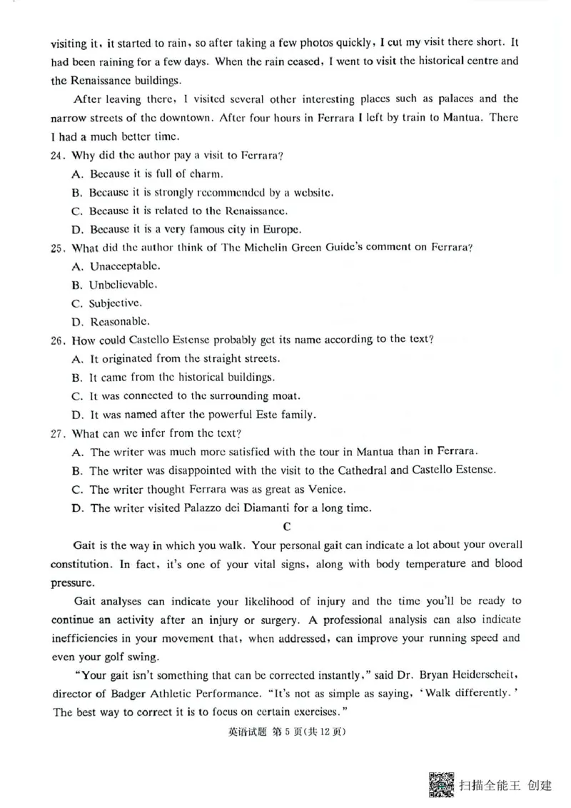 湖南省名校联考联合体2025届高三上学期第一次联考（暨入学检测）英语试题_2024-2025高三（6-6月题库）_2024年08月试卷_湖南炎德&middot;英才&middot;名校联考联合体2025届高三第一次联考(暨入学检测)英语