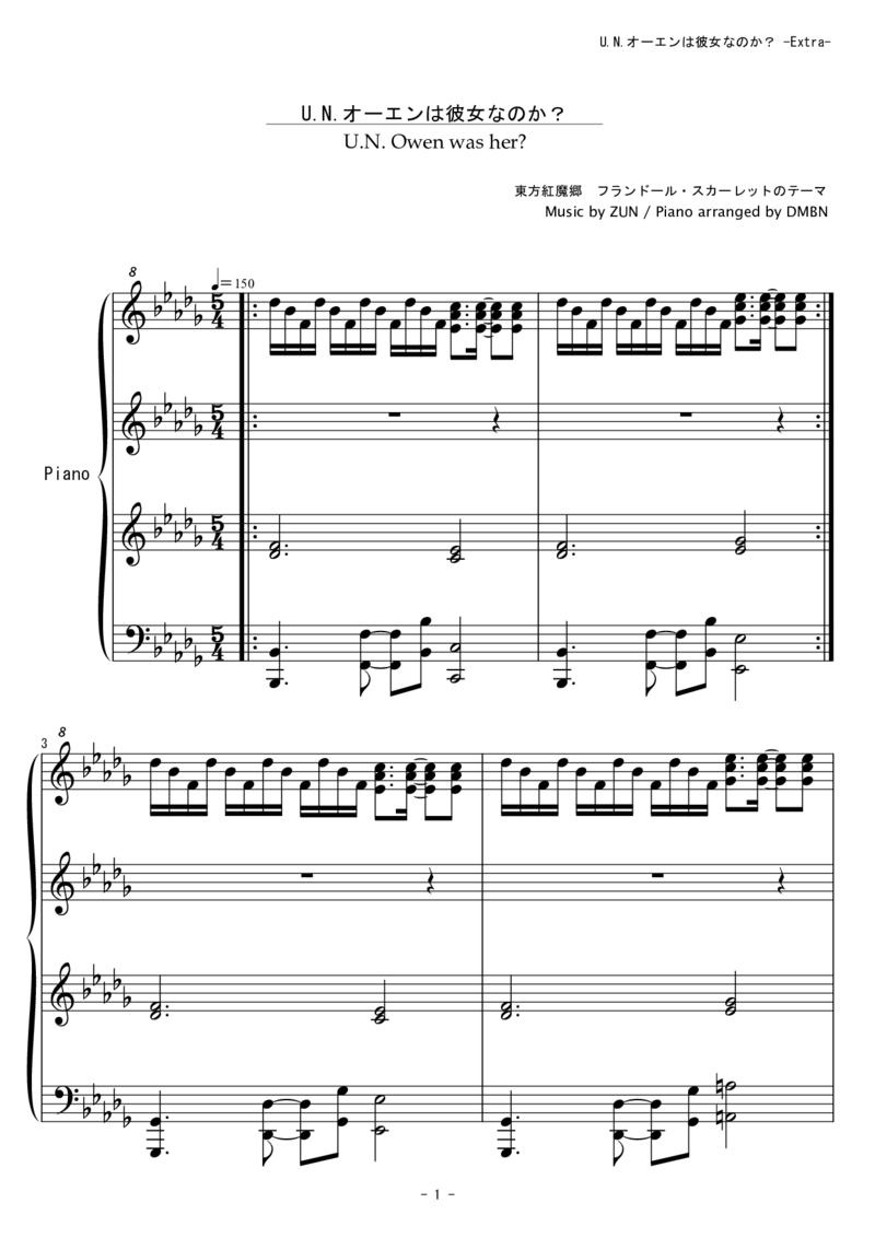 [東方ピアノEasyモード][lunatic][8]verextra_一万首著名钢琴曲谱哈农贝多芬合集视频教学电子版高清无水印可打印_05动漫游戏钢琴谱合集_日系东方Project钢琴谱全集_东方project钢琴谱