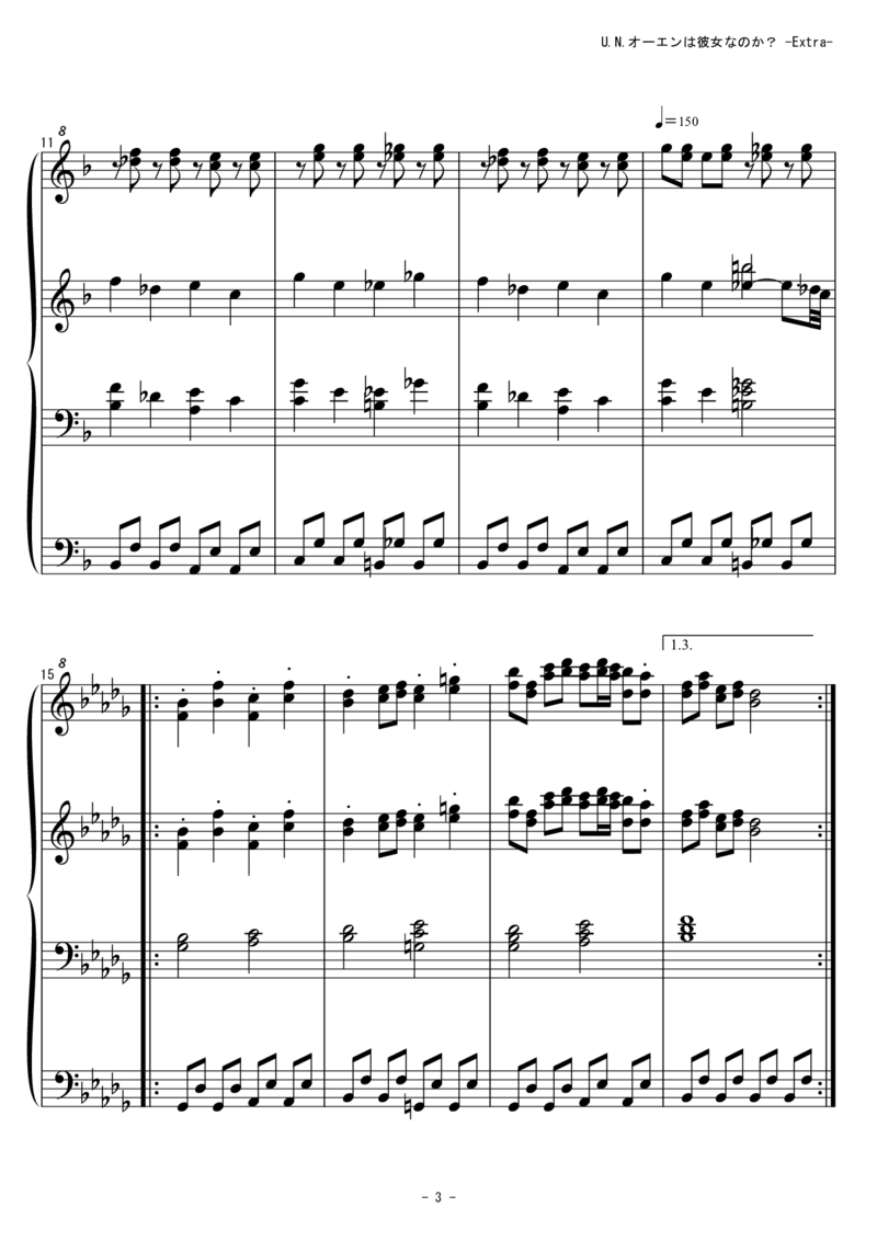 [東方ピアノEasyモード][lunatic][8]verextra_一万首著名钢琴曲谱哈农贝多芬合集视频教学电子版高清无水印可打印_05动漫游戏钢琴谱合集_日系东方Project钢琴谱全集_东方project钢琴谱