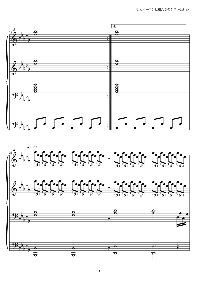 [東方ピアノEasyモード][lunatic][8]verextra_一万首著名钢琴曲谱哈农贝多芬合集视频教学电子版高清无水印可打印_05动漫游戏钢琴谱合集_日系东方Project钢琴谱全集_东方project钢琴谱