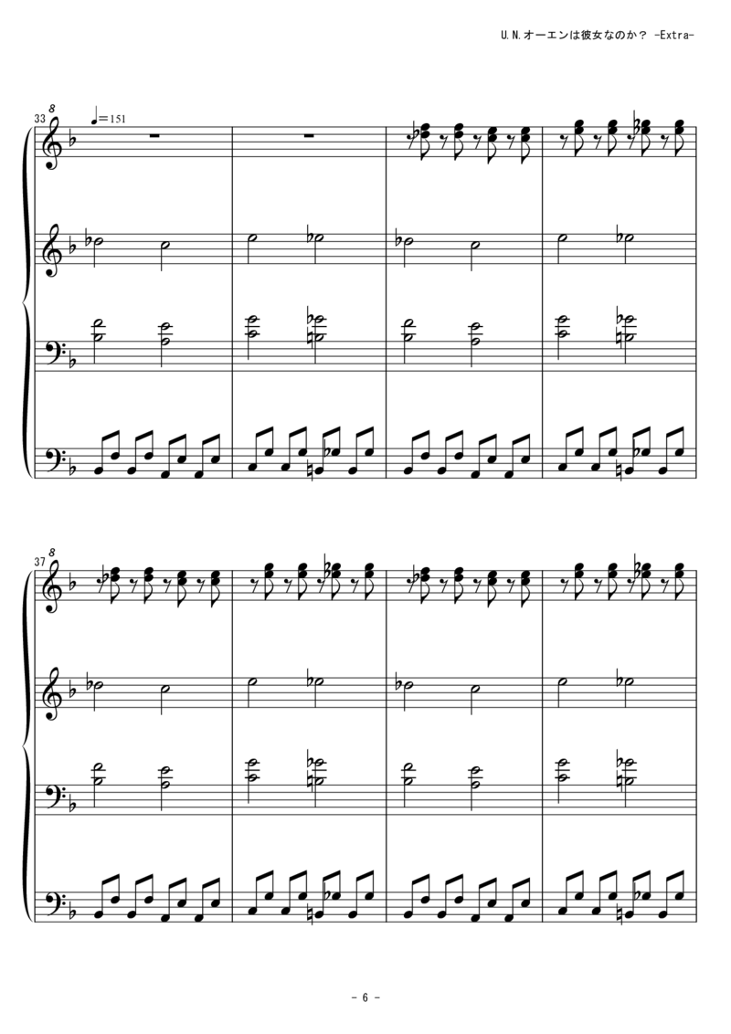 [東方ピアノEasyモード][lunatic][8]verextra_一万首著名钢琴曲谱哈农贝多芬合集视频教学电子版高清无水印可打印_05动漫游戏钢琴谱合集_日系东方Project钢琴谱全集_东方project钢琴谱