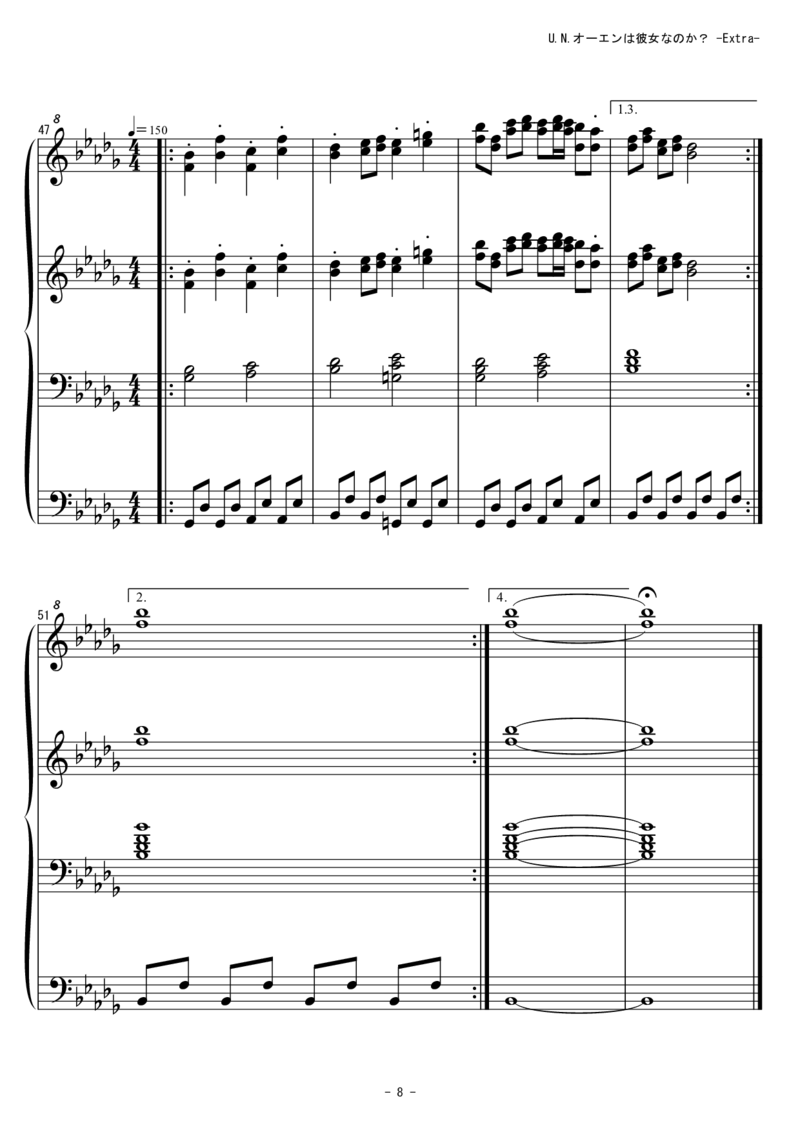 [東方ピアノEasyモード][lunatic][8]verextra_一万首著名钢琴曲谱哈农贝多芬合集视频教学电子版高清无水印可打印_05动漫游戏钢琴谱合集_日系东方Project钢琴谱全集_东方project钢琴谱