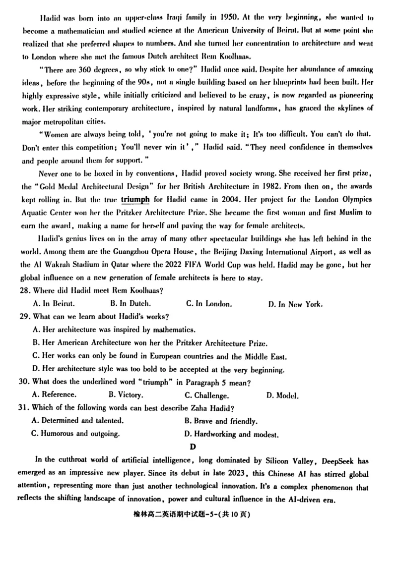 陕西省榆林市2024-2025学年高二下学期4月期中考试英语PDF版含答案_2024-2025高二（7-7月题库）_2025年05月试卷_0504陕西省榆林市2024-2025学年高二下学期4月期中考试