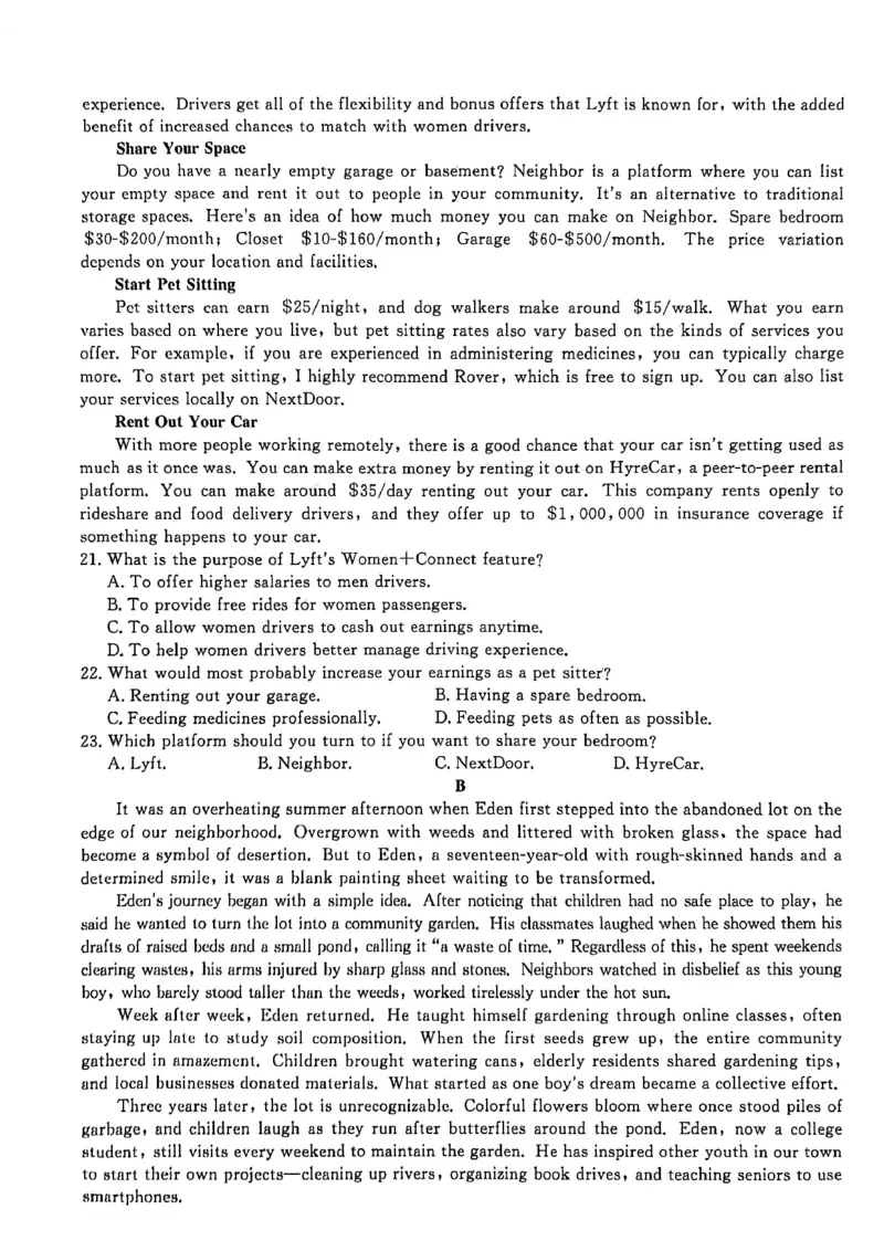 辽宁名校联盟2025-2026学年高三上学期1月期末考试英语_2024-2026高三（6-6月题库）_2026年01月高三试卷_0116辽宁名校联盟2025-2026学年高三上学期1月期末考试（全）