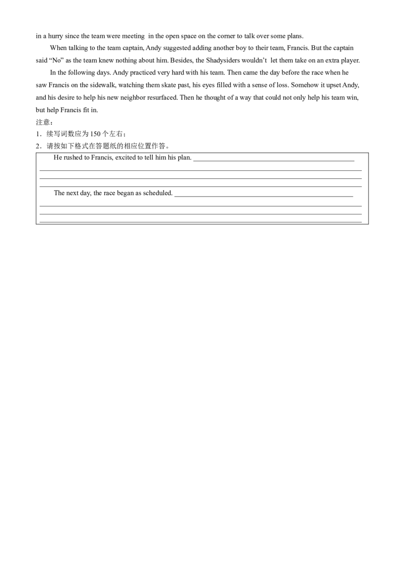 湖北省武汉市华中师范大学第一附属中学2024-2025学年高三下学期开学考试英语_2024-2025高三（6-6月题库）_2025年02月试卷