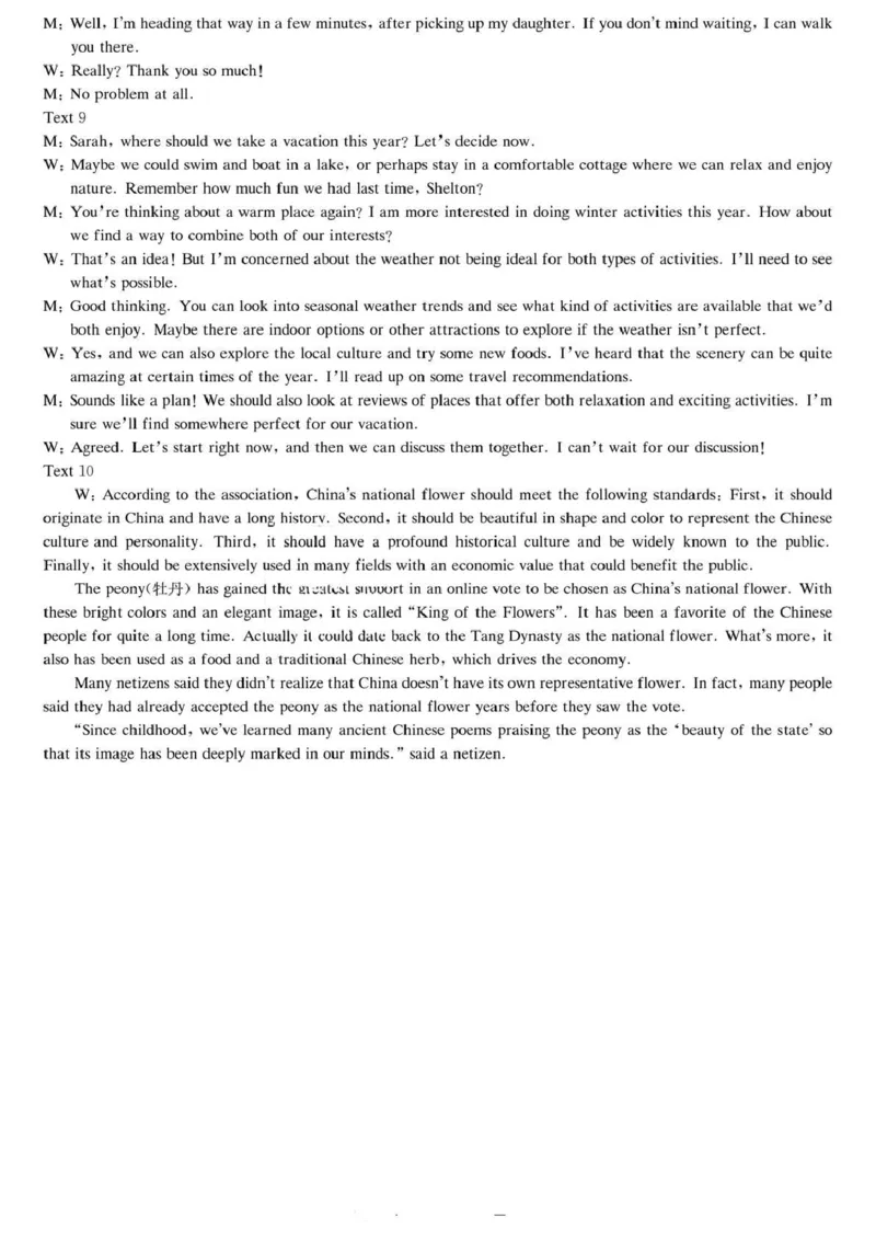 湖南师大附中2026届高三月考试卷（五）英语答案_2024-2026高三（6-6月题库）_2026年01月高三试卷_0103炎德&middot;英才大联考湖南师大附中2026届高三月考试卷（五）