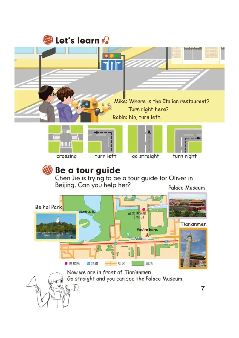 人教版PEP小学英语六年级上册电子课本电子教材_小学1-6年级全部试卷_英语_六年级_3-11-5、小学六年级英语上册_3-11-5-3、电子教材、课本