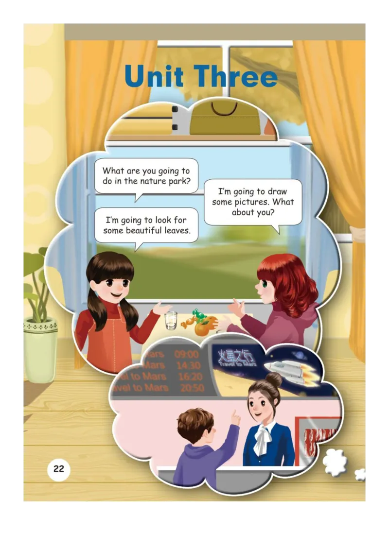 人教版PEP小学英语六年级上册电子课本电子教材_小学1-6年级全部试卷_英语_六年级_3-11-5、小学六年级英语上册_3-11-5-3、电子教材、课本